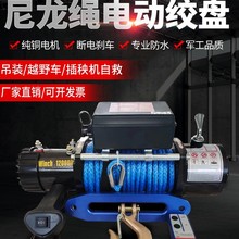 �����K늄ӽg�P12v܇�d���CԽҰ܇����C�Ծ�24V��ţ48�������ϴ�