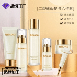 面霜;液态精华;身体乳、霜