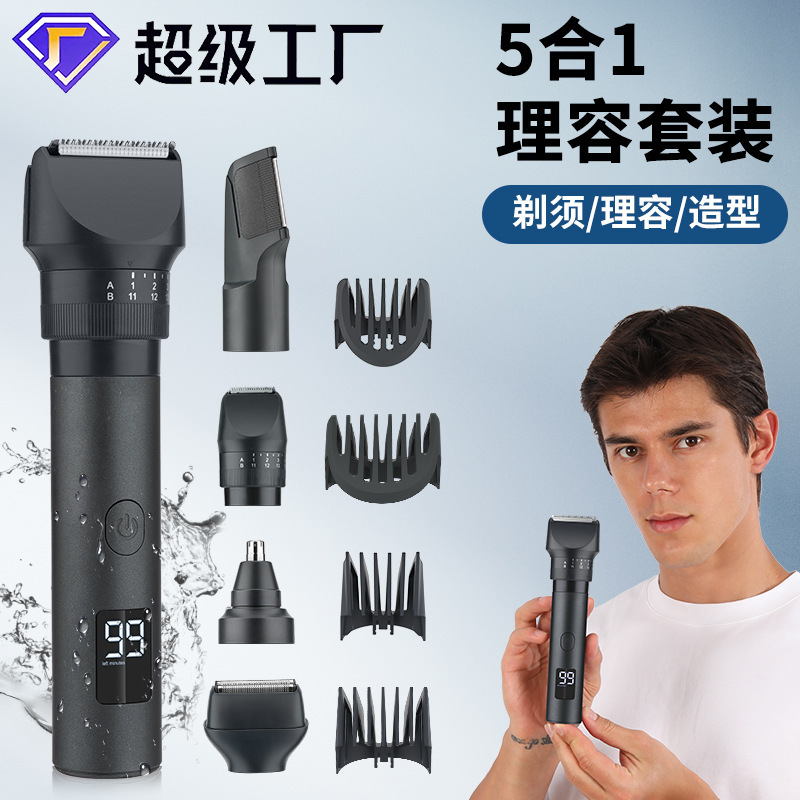 Cross-border new men's 5-in -1 multifunctional hair clipper nose hair razor set high-power washing electric clippers Cross-border new men's 5-in -1 multifunctional hair clipper nose hair razor set high-power washing electric clippers