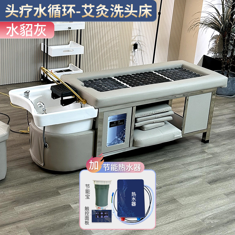 Cama de moxibustión gris de arroz ligero + circulación de agua + fumigación