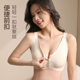 Front Buckle Traceless Underwear Women's Breast-feeding Non-steel Ring Fixed Cup Bra Small Chest Push-up Anti-sagging plus size Beautiful Vest