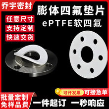 ���w�ķ��|Ƭ ePTFE�������w�ķ���ӹ����m�ܷ�|Ƭ ܛ�ķ��|Ƭ