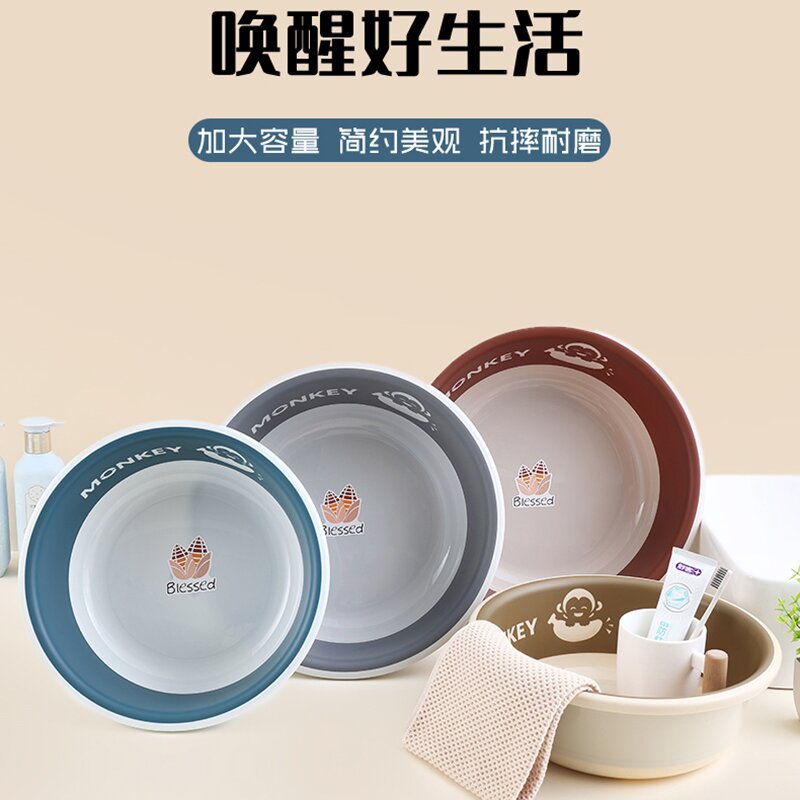 家用加厚塑料盆透明盆子新款大号婴儿洗脸盆学生宿舍洗衣洗菜圆盆