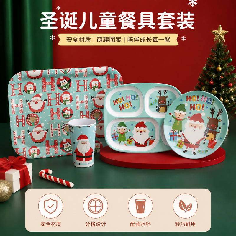 Christmas-themed children's tableware set, Santa Claus melamine plates, household melamine tableware, direct from the manufacturer