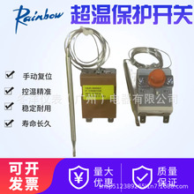 TSR-120SF�ֶ���λ��ֹ���¹��ȱ����¿ؿ��س�������