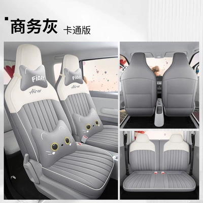 Modelə uyğun (Original) oturacaq örtükləri | Electric Mini Car Special Car Seat - business-gray-cartoon-version-remarks-model-year