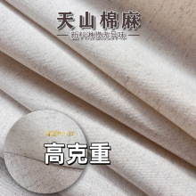 �߿�����ĥ��ɽ���鲼�Ϝ����������l��ɫ����Ҿ��ռ{����Ĥ����