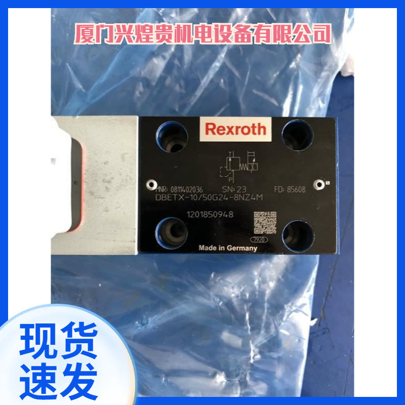 0811404829 4WRPEH10C1B100P-2X/G24K0/A1M德国力士乐