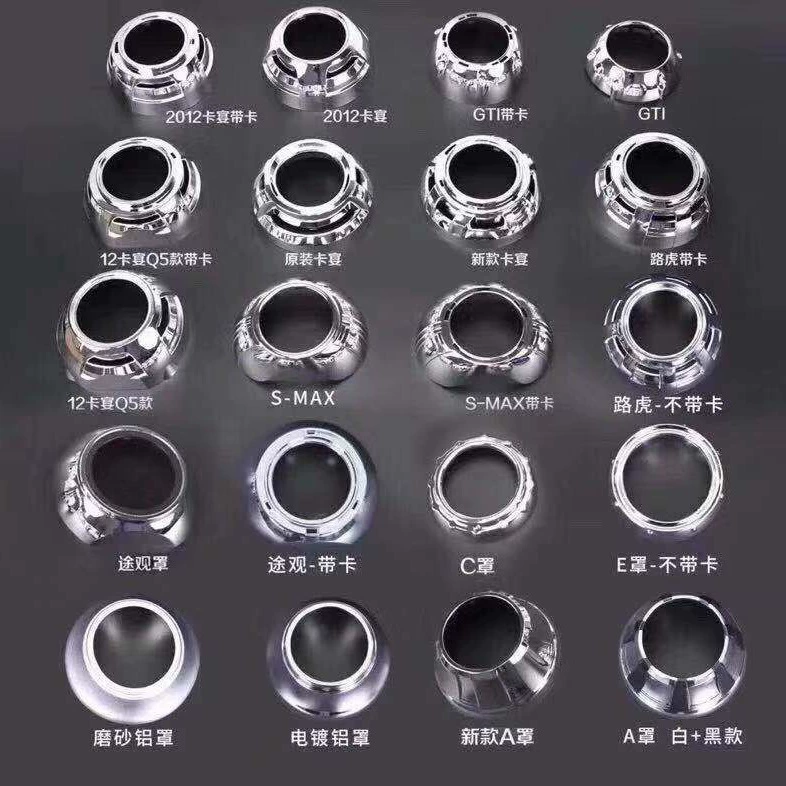 Горячая продажа автомобильных фар 3,0-дюймовая декоративная крышка модифицированная двойная световая линза крышка декоративная Q5 море пять специальных световых капюшонов