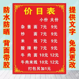 纸盒;宣传单/海报;商业票据