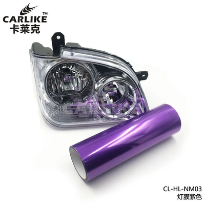 Automotive Film matte frosted blackened taillight film - 039m-purple