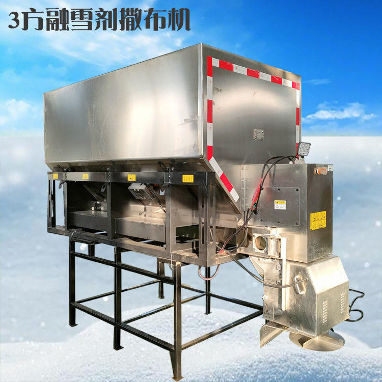 不锈钢2方3方融雪剂撒布机道路除雪市政机械车载路面清雪撒盐机
