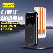 Awei�þS���@��늌�3c�J�Cpd10w�������Ƅ��Դ�Ԏ�������늌�