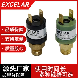 压力开关;智能开关;浮球开关