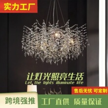 银色轻奢客厅k9水晶灯豪华法式餐厅卧室加厚铝材枝形吊灯圆形