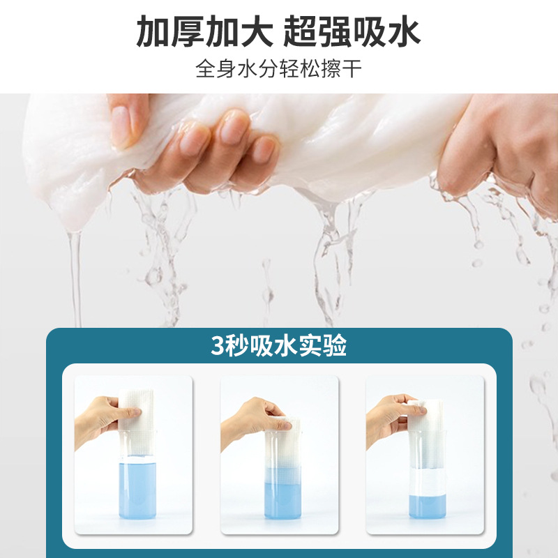 Disposable Bath Towel Towel Separate Packaging Hotel Homestay Disposable Supplies Extra Thickened Cotton Travel Suit