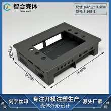 4.3Ƕʽı@ʾ⚤̿w164*125*43MM