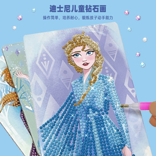��ͯ��ʿ�ṫ���ʯ����ѩ�澉�ʯ�N�� �׃�diy�ֹ������������