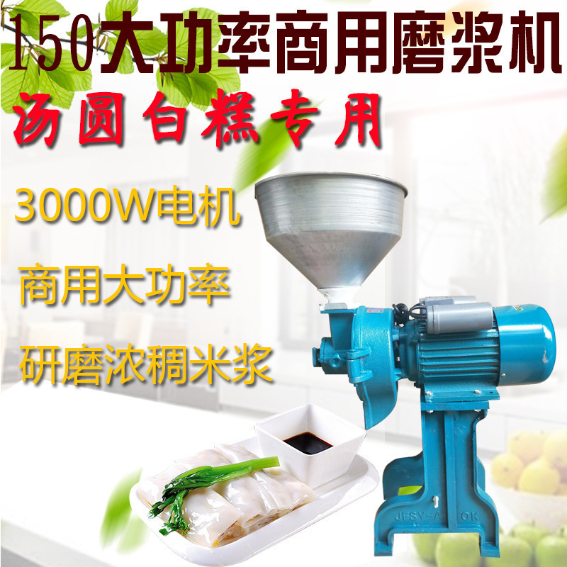 150형 저속 정련 [시간당 88kg] 아이언 헤드