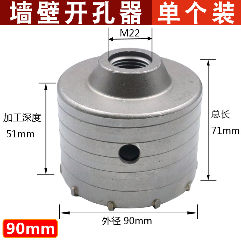 Abridor de agujero de pared directa de fábrica boutique mango cuadrado mango redondo largo hexagonal duro taladro de aleación martillo eléctrico taladro de impacto