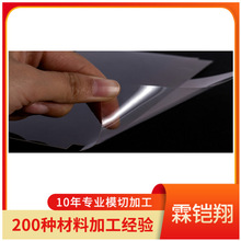 �����͜�͸��pvc�|Ƭ��ȼpc��ˮ�����^���|ƬPVC���ϰ�ɫ����Ƭ