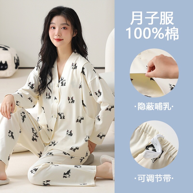 Postpartum Clothing Pure Cotton Maternity Pajamas Cardigan Casual Spring and Autumn Postpartum Lactation Period Home Wear Can Be Worn Outside Set for Women