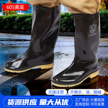 ��ЬˮЬ��ѥ��PVCţ��׳��˺�ɫ�и�Ͳ�s����ˮ�ڱ�Ь605�S��