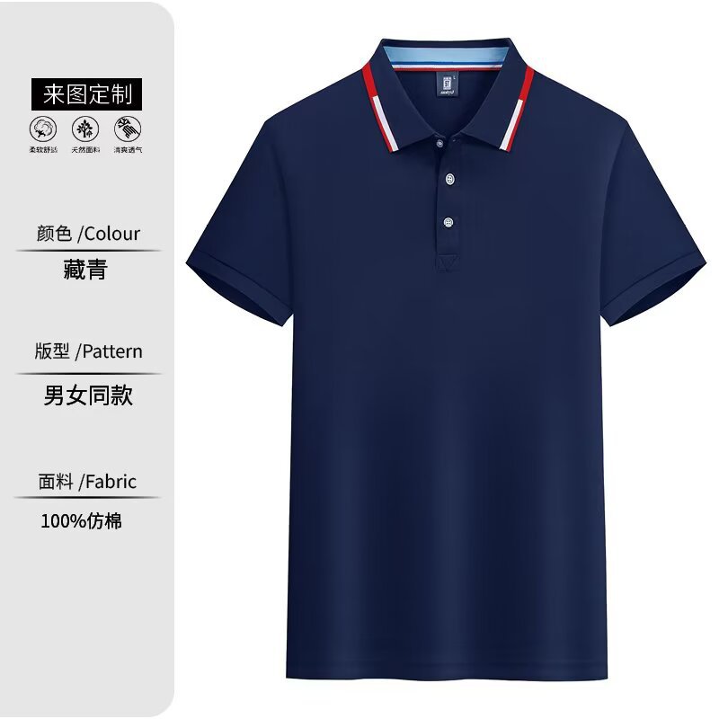 Azul marino LS696-2108