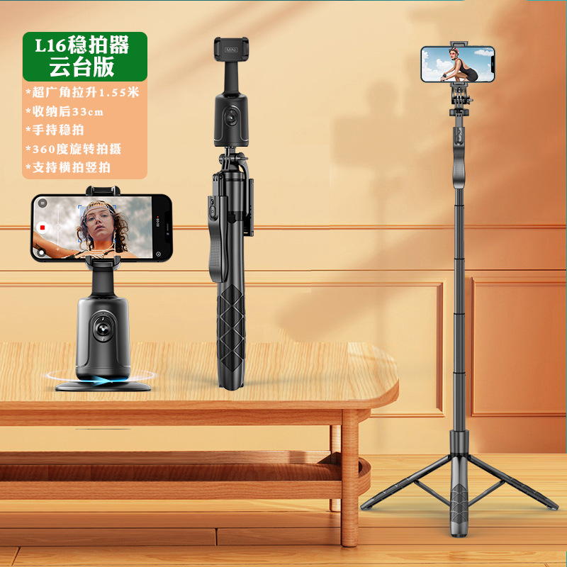 ZACH piso de mano anti-vibración trípode equilibrio mango selfie stick PTZ y soporte estabilizador de raqueta con luz de relleno