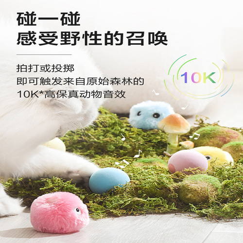 Cross-border new pet barking ball, self-pleasure cat toy ball, cat stick, catnip gravity barking ball that makes sounds