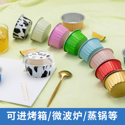 Round tin foil box aluminum foil box tin foil cake dessert baking colored tin foil cup air fryer oven special