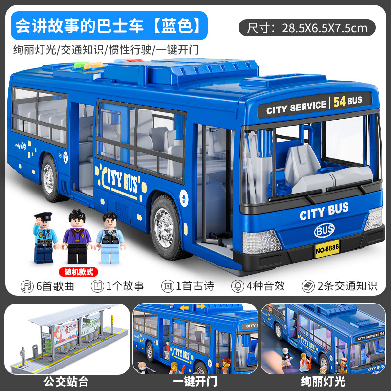 Autobús de juguete para niños modelo de autobús de puerta abierta grande simulación de autobús de bebé