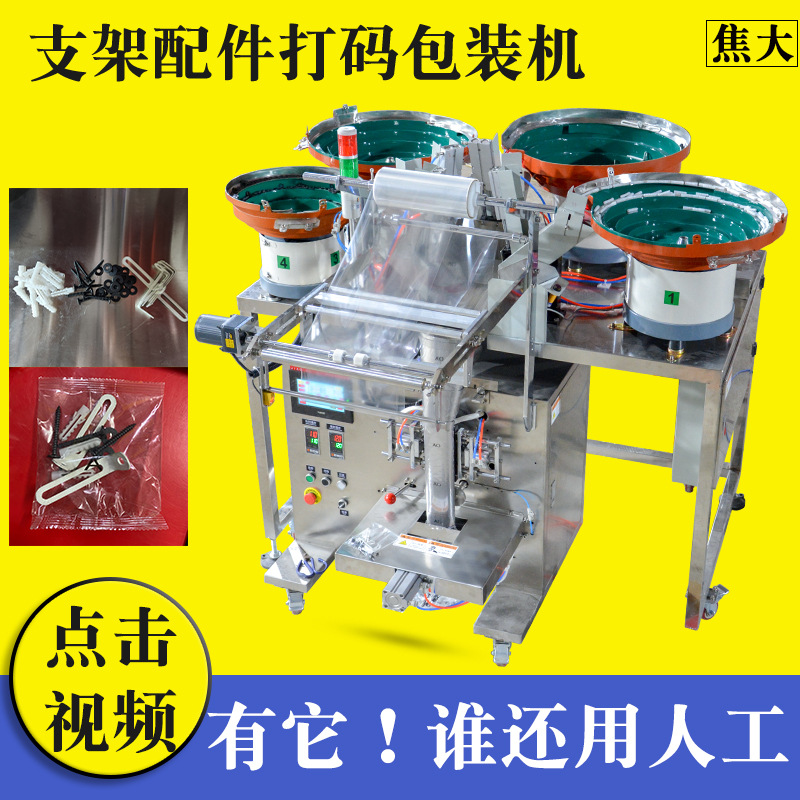 ������˿��������װ����������װ�������ˮ��ͷ�����������