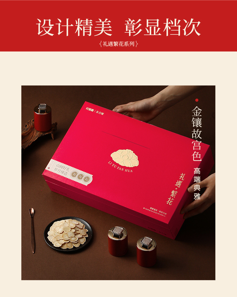 American Ginseng Root Slices Gift Box 12 Jars 1.0-1.2cm for Tea and Soup specifications