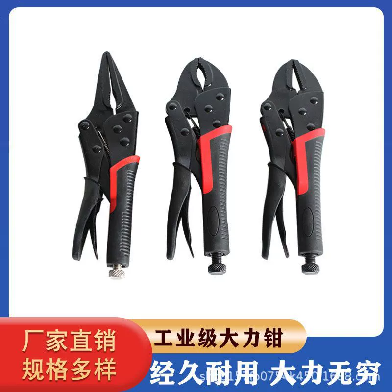 Многофункциональные усиленные плоскогубцы оптом от производителя с резиновой рукояткой, круглые, прямые, заостренные, пресс-плоскогубцы, промышленные плоскогубцы, фиксирующие клещи