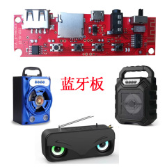 多機能bluetoothオーディオ回路基板v96 bluetoothモジュール機能ボードDIY bluetoothモジュール多機能カラーライト