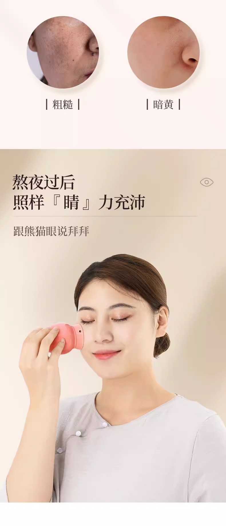 Ceramic Facial Moxibustion Jar Neck Warming Device Home Beauty Spa Gua Sha Massage Tool Pink overview