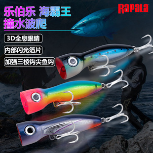 Rapala��������������������13/17cm·���D�����ួ��~62/145g