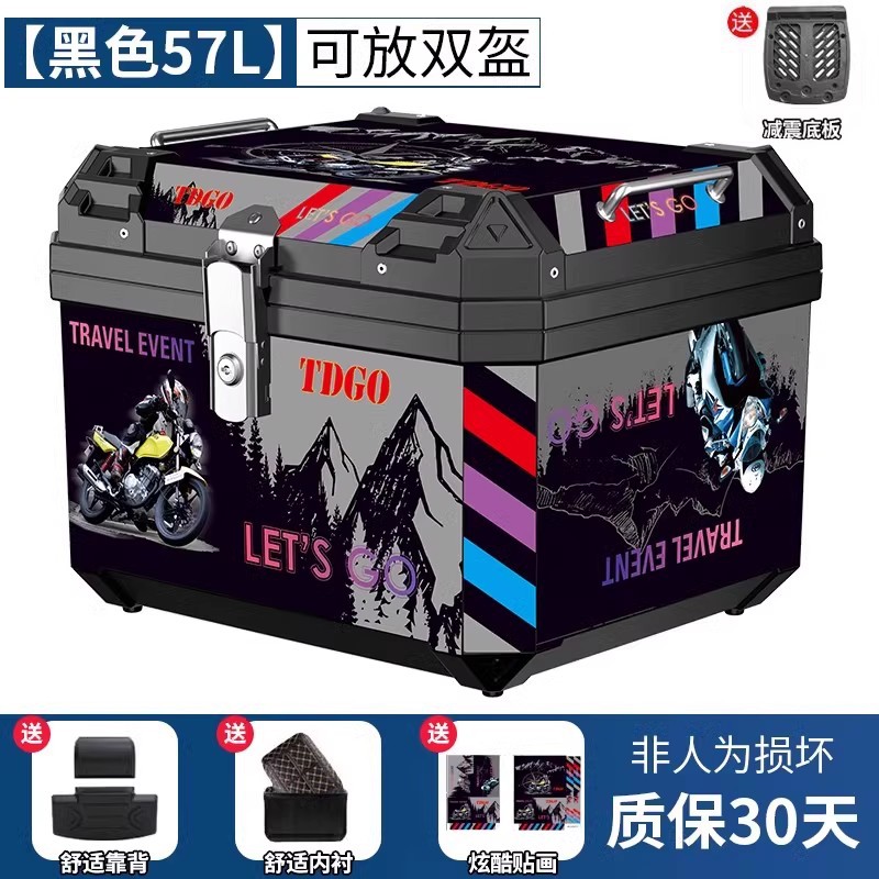 Caja trasera de motocicleta de gran capacidad no aleación de aluminio caja trasera de herramientas de scooter para vehículos eléctricos caja trasera universal