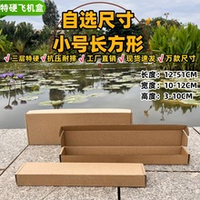 10-12�����ηɻ��в˵������ľ������Ʒ����ַ�����п��ֽ��