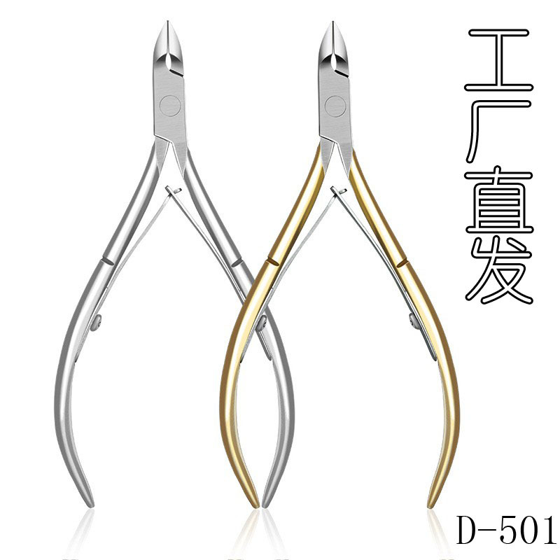 Manicure Dead Skin Scissors to Remove Dead Skin, Cuticles and Barbs, Advanced Repair Scissors, Stainless Steel Care Nail Tools