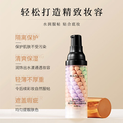 Bai Zhen Tang Three-Color Contouring & Highlighting Serum Cream, Fine & Hydrating Skin Prepping Foundation Concealer Waterproof Wholesale & Distribution