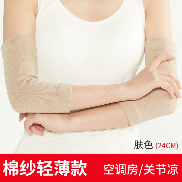 Cotton gauze light style skin color 2 pieces