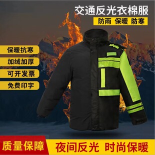 �S�Ҷ���300D�����޷���ů������ˮ�Ӻ������ں�ɫ������w���b