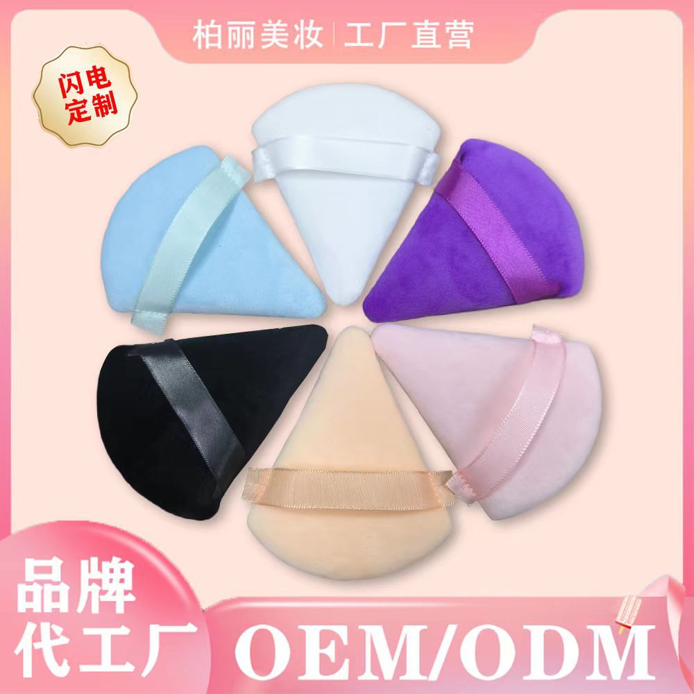 Polvo pastel maquillaje puff Cristal terciopelo polvo puff triángulo miel en polvo puff en forma de abanico flocado soplo de polvo multi-color opcional