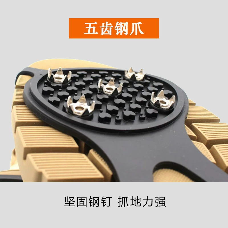 Non-slip skates, shoe covers, invisible winter shoes