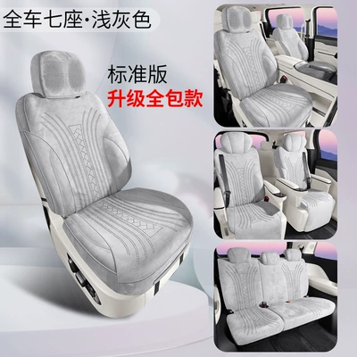 Modelə uyğun (Original) oturacaq örtükləri: Rams Half-Pack Breathable Seat Cover - seven-seater-standard-version-light-gray-other