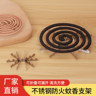 Stainless steel mosquito-repellent incense bracket accessories foldable creative DIY serrated nail tooth simple large factory direct wholesale