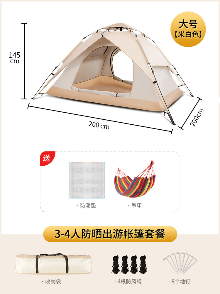 아이보리 진정한 더블 레이어 세트 II