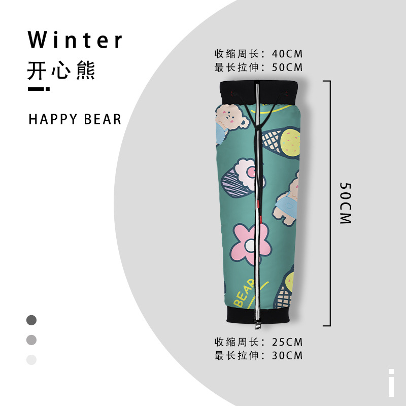 어린이 스타일 [해피 베어] 길이-50CM